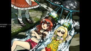 【東方原曲】神代鉱石