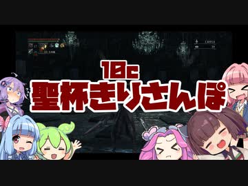 きりさんぽ10c