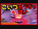 【メダルゲーム】限界突破獲得奮闘記2ndシーズン39日目「スマッシュスタジアム」