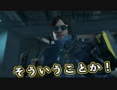 【Death Stranding】まったりクール便 Part 273【実況】