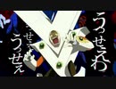 踊るビクトリーム