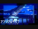 [ゆっくり実況]海の見える部屋 [アンリアルライフ]