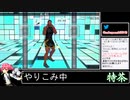 2021年11月02日【Fit Boxing2】3ヶ月-15kg：痩せ続けるネコパンチ【放送アーカイブ】