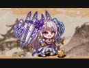 【城プロ音楽変更動画】ヘルの遊戯場・常設版 五層（ヴァルハラ ヘルヘイム） -終幕-