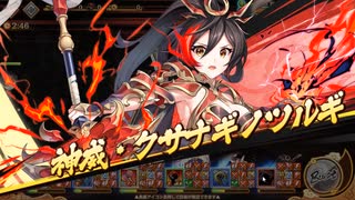 【あやらぶ】魔戦場風之進200_1Pチャート