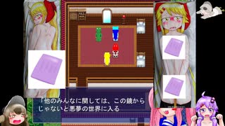 エロゲ紹介！『悪夢のプリズン２』を普通にプレイ　part9