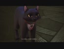 [テイルズオブアライズ]第14回(14-4) 黒猫の導き