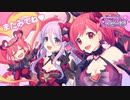 【プリンセスコネクト！Re:Dive】魔法少女外伝 マジカル★ノワーズ！ エンディング