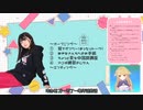 [切り抜き][日本語字幕付き]自分のMoegirl Wikiを見る法元明菜