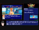 【生声実況】私立ジャスティス学園 LEGION OF HEROES熱血青春日記RTA(鑑恭介エンド)_43分22秒_前編【Vtuber】