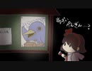 【夜廻】少女と少し奇妙な町をうろつく2【実況】