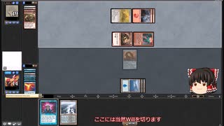 【MTG】スタイフルノート備忘録　対ゴブリン