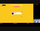 [ニコ生配信][日英中字幕]#1-1 Typing Landでタイピングを学ぶ
