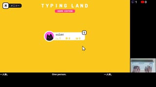 [ニコ生配信][日英中字幕]#1-1 Typing Landでタイピングを学ぶ