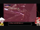 【METROID DREAD】ZDRを練り歩く その19