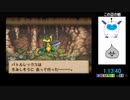 PS版テリーのワンダーランドRTA　2：11：31　レミラーマチャート　※ネタバレあり