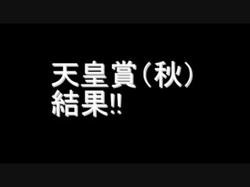 なんとなく競馬予想（すごい漢編）
