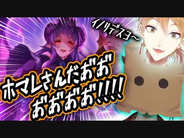 イノリに扮するおまじないでホマレを引き当てる伏見ガク【プリコネガチャ】
