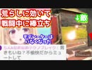 モデレーターに逃げられたVtuberさん試合中に荒らしに気を取られ56されるも言い訳をしてしまう(2021-9-23) #輝海まりな