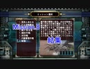 【地球防衛軍3fNS】R初見いんしば M8 結集【VOICEROID実況】