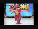 チクショー状態