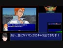 【生声実況】私立ジャスティス学園 LEGION OF HEROES熱血青春日記RTA(鑑恭介エンド)_43分22秒_後編【Vtuber】