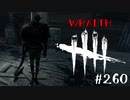 【実況プレイ】マイクテストバイデイライト【DbD】【殺人鬼】#260
