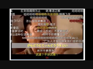 谷歌娘の日式吔し