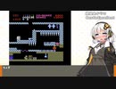 【CastleExcellent】紲星あかりのCastleExcellent【ボイロレトロゲーム実況祭】