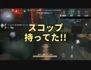 【探鉱者】「戦犯久しぶりに第五やる」の巻【自己満動画】