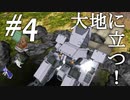 【東方MMDドラマ】軍用ロボットが幻想入り #4