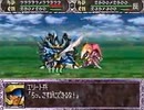 耳コピ・チップチューン スーパーロボット大戦EX「ヴァルシオン」 3パターン