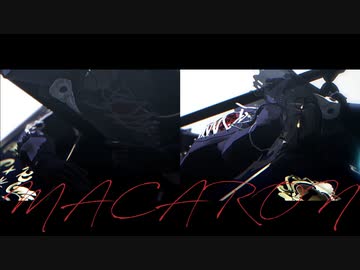 【MMDツイステ】MACARON【ハーツ三年】