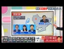 ＜令和３年　衆議院議員選挙　開票速報＞ＮＨＫ党が意外に減税日本の票を取った！　ｂｙ森永卓郎　：自分のとこだけ切り抜き。