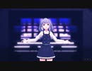 【MMD艦これ】つかさ式大潮でシニカルナイトプラン