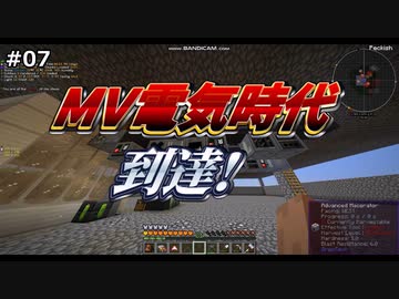 【ゆっくり実況】GregTech New Horizons #7【MineCraft】
