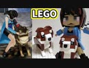 【LEGO】アンジェロ【FF8】