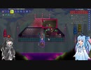 【ゆっくり+CoeFont+ボイスロイド実況】まったりTerraria その20【Terraria1.4】