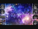ぴぇsonance⁺