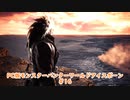 【PC MHWI】PC版モンスターハンターワールドアイスボーン #16【CeVIO実況】