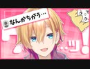 絶対になにかが違う成瀬鳴のちいかわまとめ