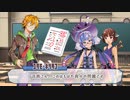 生涯一教師【前編】　ep39【モンハンボイロ劇場】No.43