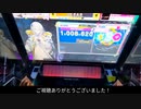 【CHUNITHM】赤譜面のTHSで全ラン入りを目指す旅 Part.4【字幕プレイ実況】