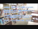 【文アルCOC】ひとりで綴る『君におはようと言えたら』０日目（予告編）【実卓リプレイ】