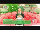 ドリームクラブZEROでホストガール全員攻略　みお編３