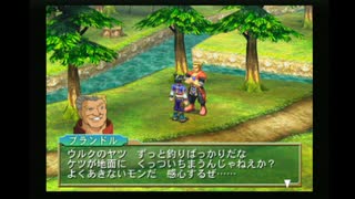 sc^イカれた生放送(グランディアX)　４－９