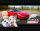 【Forza Horizon4】きずそらでブループリントタイムアタック！