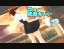 【納涼スカート】トゥルーラブストーリーS_第15回【PC実況】