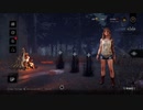 【Dead by Daylight】平和主義者(笑)が鬼ごっこを楽しむ　part 8【実況プレイ】