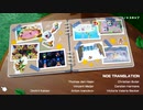 マリオパーティ スーパースターズ　スタッフクレジット(Mod)